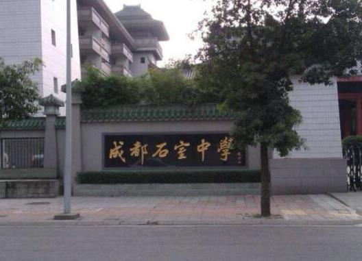 国内口碑最好的高中排名,中国人民大学附属中学、北京市十一学校很出众