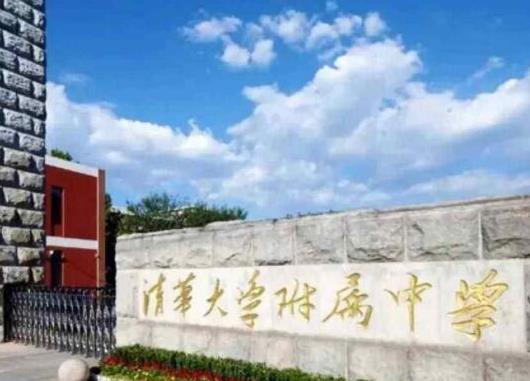 国内口碑最好的高中排名,中国人民大学附属中学、北京市十一学校很出众
