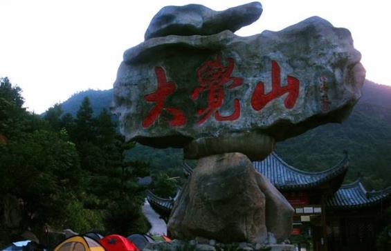 江西省抚州市十大旅游景点排行榜 抚州有什么好玩的地方