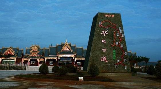 西双版纳茶马古道景区