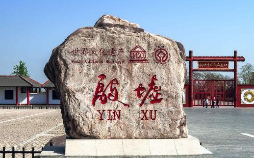 河南省安阳市十大旅游景点排行榜 安阳有什么好玩的地方