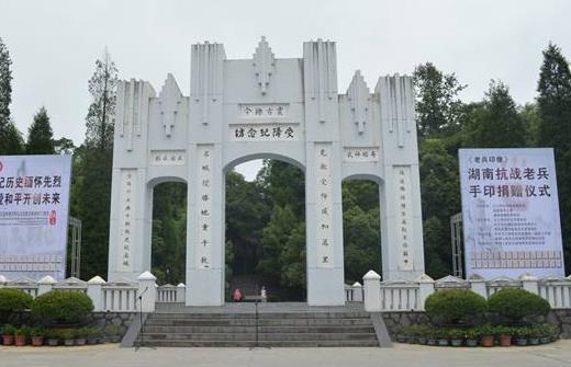 湖南省怀化市十大旅游景点排行榜 怀化有什么好玩的地方