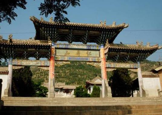 甘肃省定西市十大旅游景点排行榜 定西有什么好玩的地方