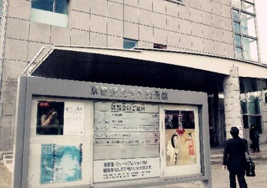 日本京都府十大旅游景点排行榜 京都府有什么好玩的地方