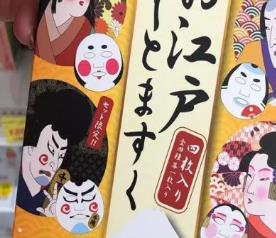 日本面膜排行榜前十 石泽研究所极其适合干燥的肌肤