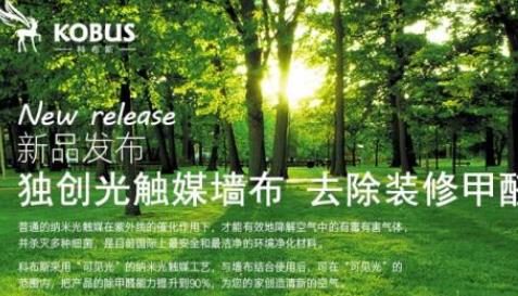 墙布十大品牌排行榜推荐 御秀不断追求品格与价值