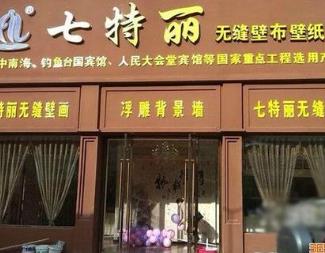 墙布十大品牌排行榜推荐 御秀不断追求品格与价值
