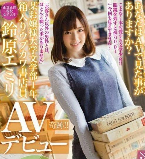 日本最好看的AV女星排行榜 暗黑林志玲波多野结衣在AV女优界颇负盛名