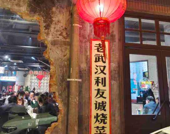 去武汉利友诚需要预约吗?武汉利友诚门票多少钱