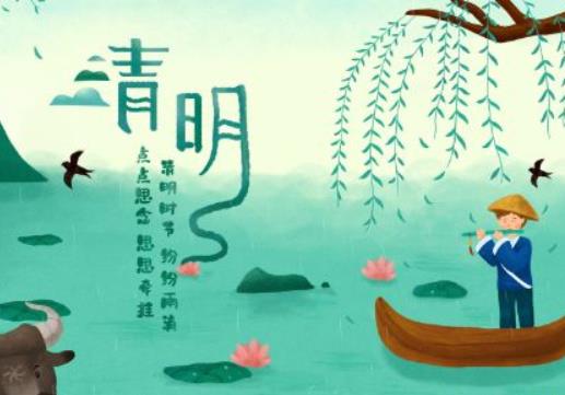 2022清明节天津会下雨吗?2022年清明去天津上坟有什么规定