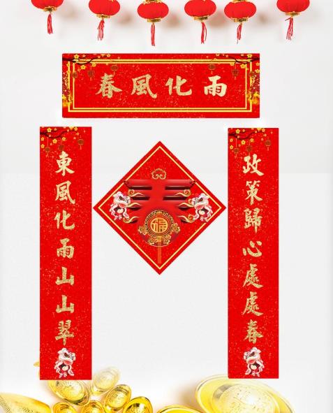 春节对联贴反了有什么说法吗?春节对联贴反了能重新贴吗