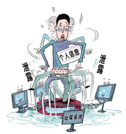hr收到简历没录用会怎么处理简历?如何保护好个人简历信息