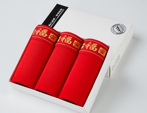 本命年送红内裤有什么禁忌吗?本命年送内裤的注意事项