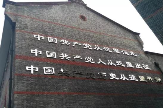 建党100周年会放假吗?2021年7月1日会放假吗?