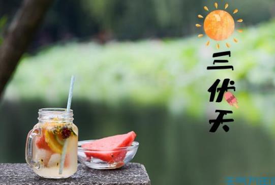 2021年三伏天时间表是怎样的?2021年三伏天总共40天吗?