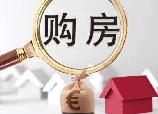二手房的契税是买卖双方都交吗?买二手房契税有减免吗