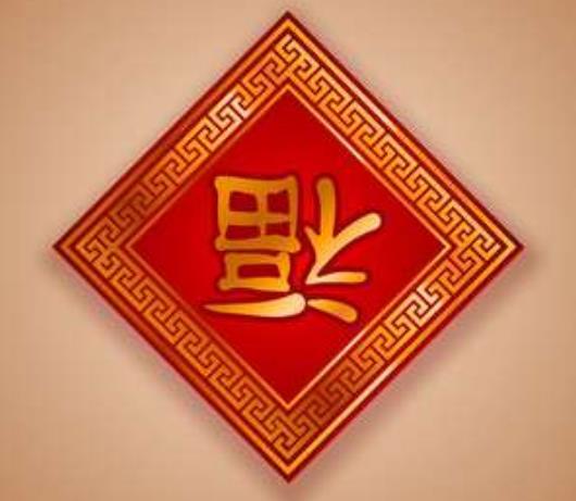 福字用什么贴在墙面上比较结实?福字掉了再贴有忌讳吗