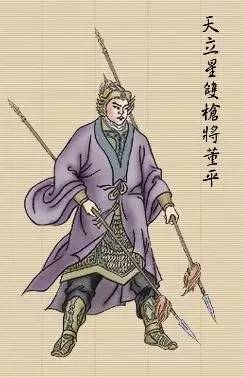史上最全《水浒传》108位梁山好汉图谱图片及简介（收藏版）(图14)