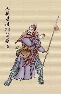史上最全《水浒传》108位梁山好汉图谱图片及简介（收藏版）(图15)