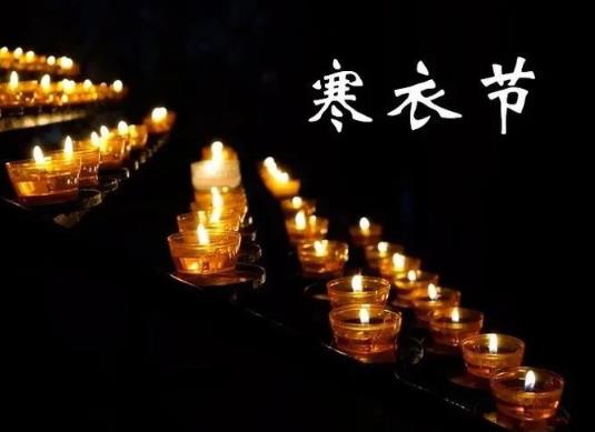 送寒衣可不可以在外地烧寒衣?寒衣节不让烧纸怎么送寒衣