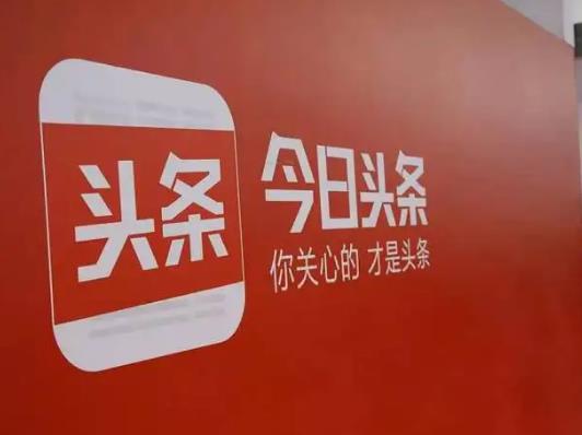 今日头条提现是不是有次数限制？苹果手机下载今日头条有钱赚吗