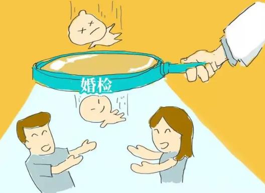 婚检是在民政局做吗?免费婚检什么时候开始
