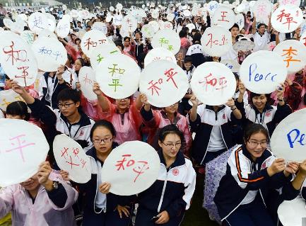 10月2日是什么日子？国际和平与民主自由斗争日由来