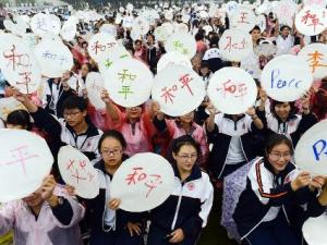 10月2日是什么日子？国际和平与民主自由斗争日