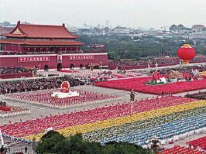 10月1日是什么节日？国庆节是几月几日