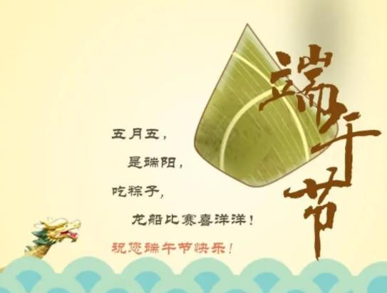 2022端午节前送礼还是节后送礼?2022端午送礼送几样东西比较好