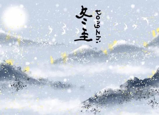 冬至下雨有什么说法吗?冬至不下雨过年就下雨是真的吗?