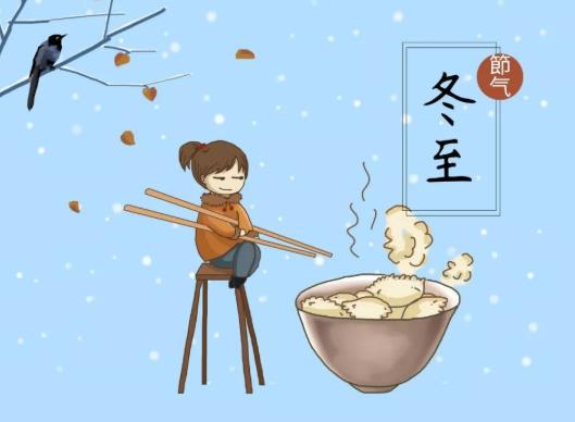 冬至过后昼夜长短会出现什么变化?冬至后为什么白天逐渐变长