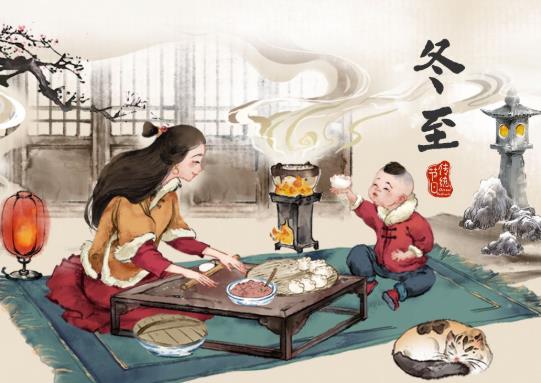 冬至转运要避讳什么?过了冬至算明年还是过了春节算第二年