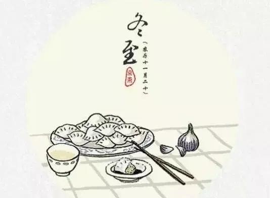 冬至上坟是冬至当天去吗?冬至为什么要上坟