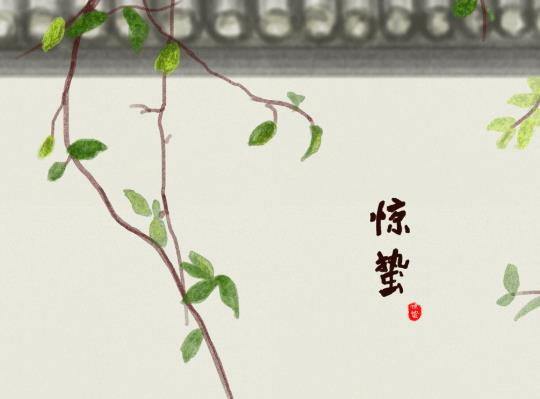惊蛰过后是不是就暖和了?惊蛰是九九最后一天吗