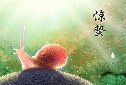 惊蛰刮北风不好吗?惊蛰哪三样东西要扔掉