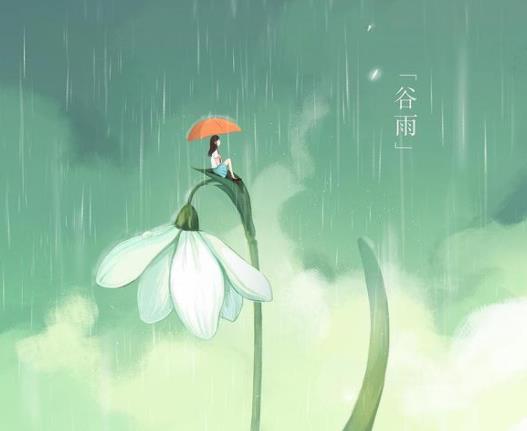 谷雨后下雨天气会以后怎么样?谷雨容易下雨吗