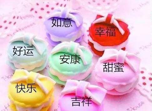 关于健康心情的话语说说 祝福身体健康的句子祝福语