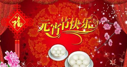 正月十五送坟灯送几盏?正月十五上坟送灯送单还是双