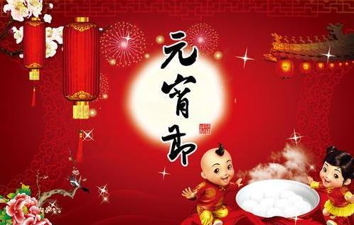 正月十五送坟灯送几盏?正月十五上坟送灯送单还是双