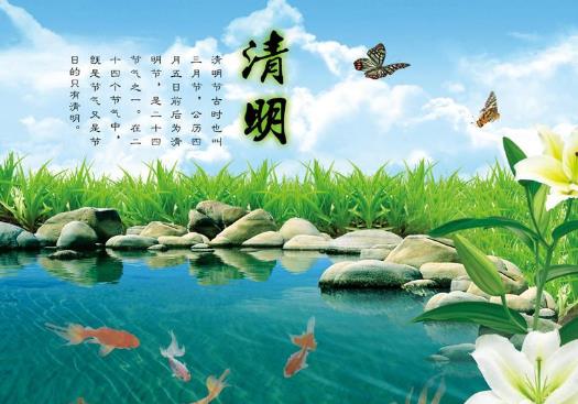 清明节上坟是前后十天吗?清明节上坟单号去好还是双号去好