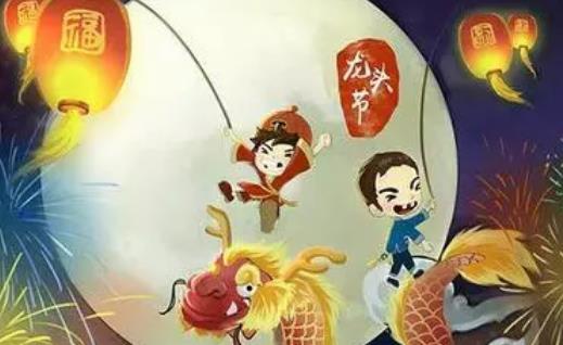 二月二龙抬头有什么传说?二月二除了剪头发还有哪些习俗?