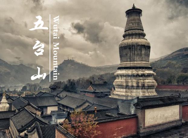 为什么五台山不是谁都能去的?夫妻不能去五台山真的假的?