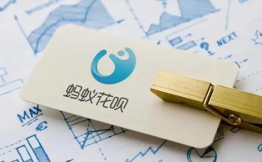 花呗当天晚上12点之前还可以吗 花呗逾期几天就会罚息