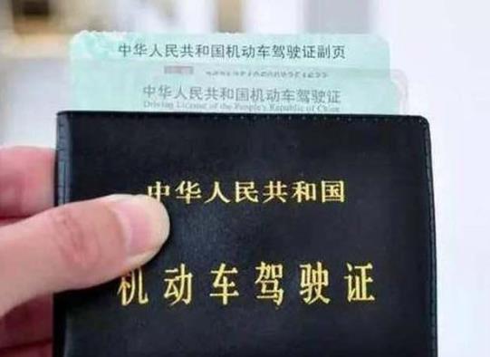 电子驾照是全国通用的吗?租车可以用电子驾照吗?