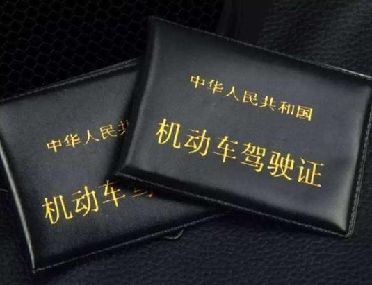 电子驾驶证可以代替纸质驾驶证吗?申请电子驾照要注意什么
