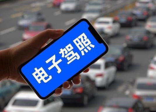电子驾驶证的照片可以戴帽子吗?电子驾驶证什么时候全国推行