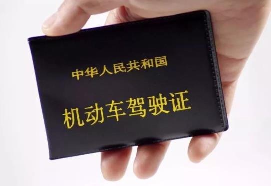 电子驾驶证照片怎么拍照上传?电子驾驶证可以报保险吗