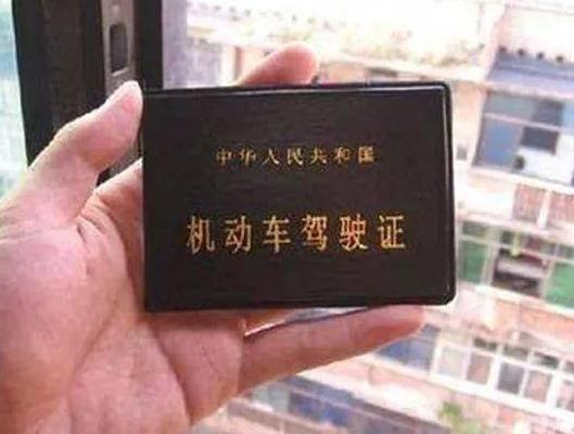 用电子驾驶证可以开共享汽车吗?电子驾驶证可以处理违章扣分吗