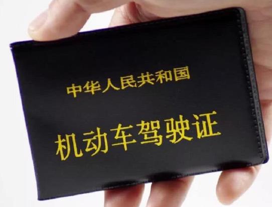 电子驾驶证只限本市区内吗?电子驾驶证只有正面吗?